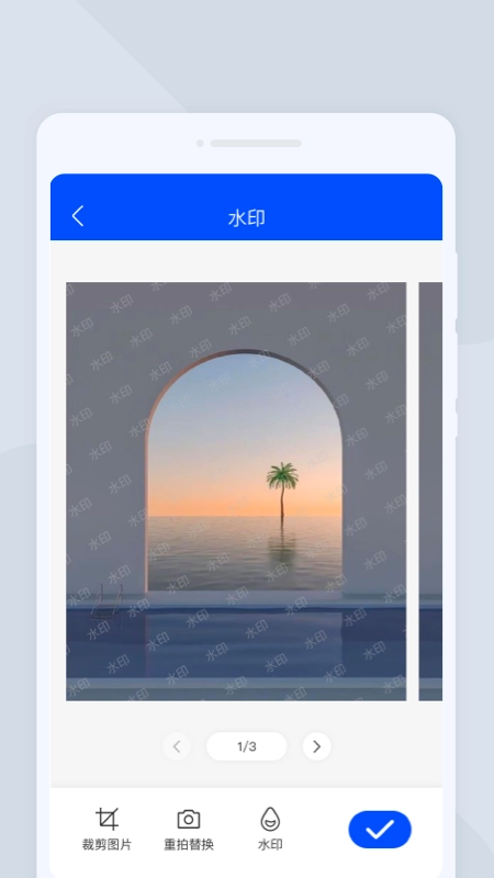 木瞳扫描免费版图2