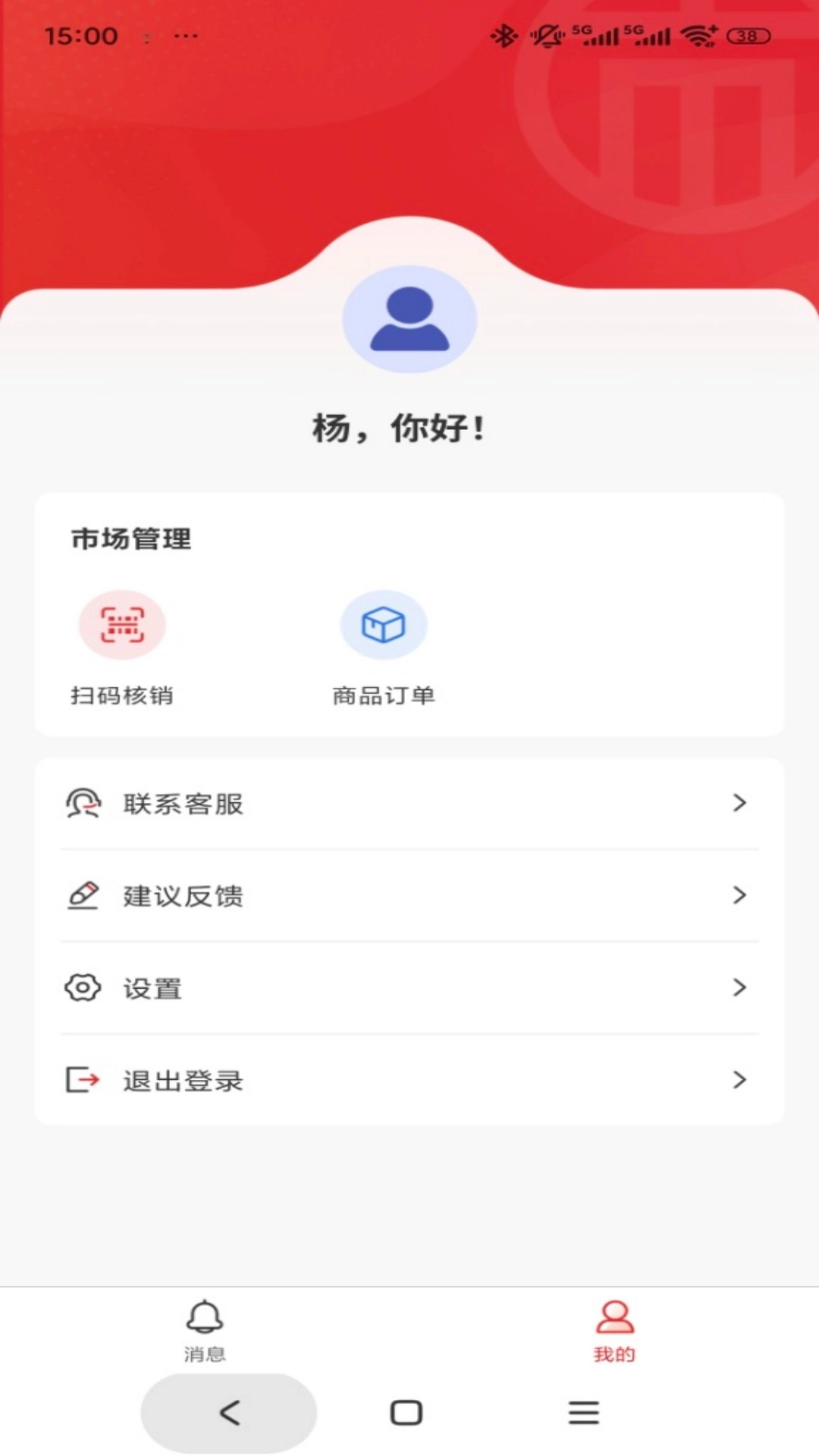 市投甄选质检端直装版图1