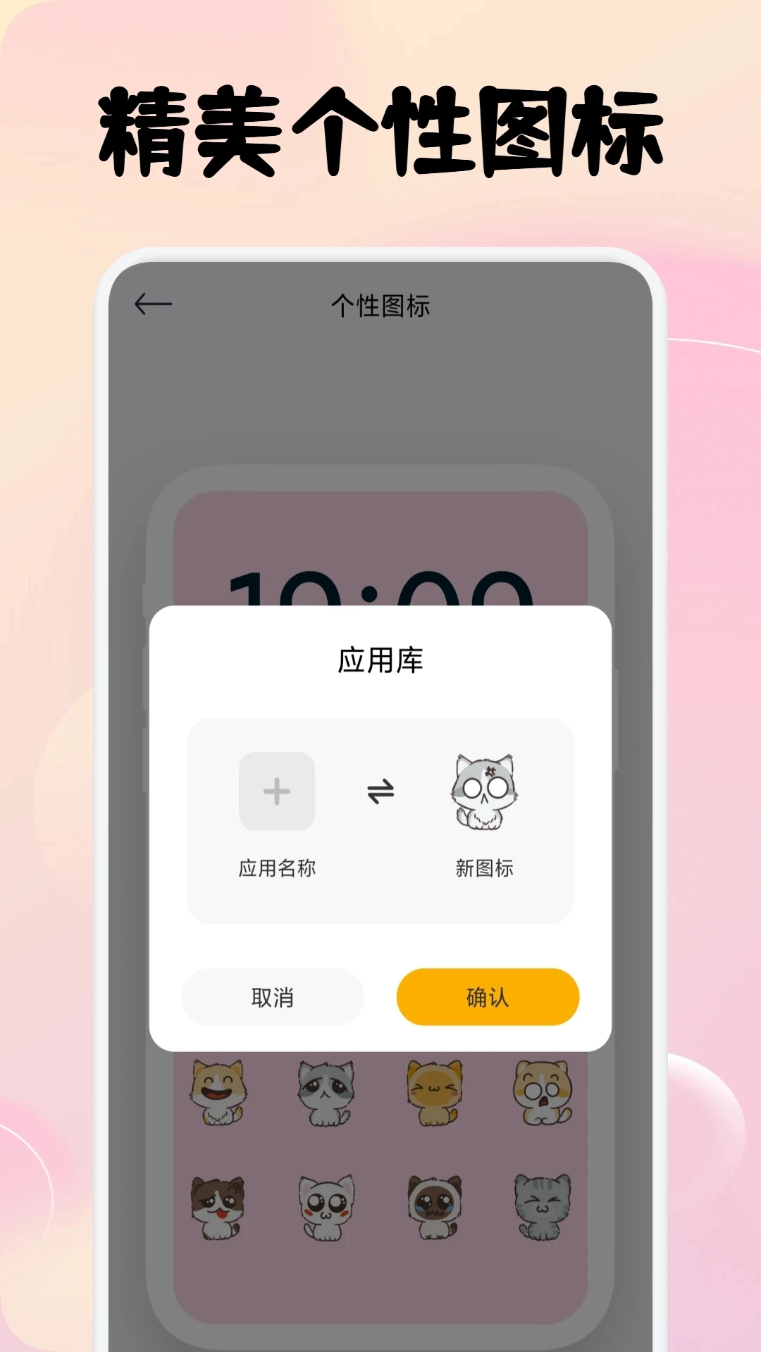 瓜子社区壁纸通用版图1