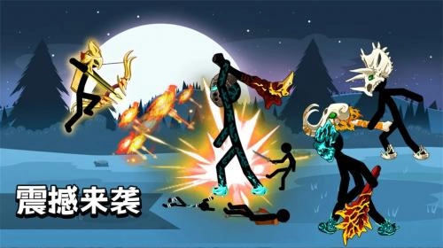 火柴人英雄史诗安装包下载