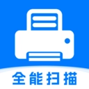 万能扫描王手机版
