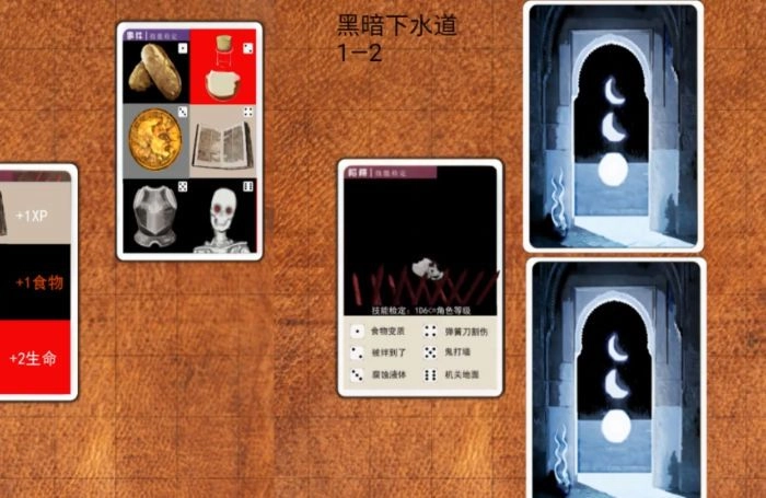 迷你游侠1手游无广告版