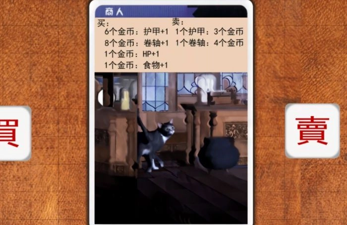 迷你游侠1手游无广告版