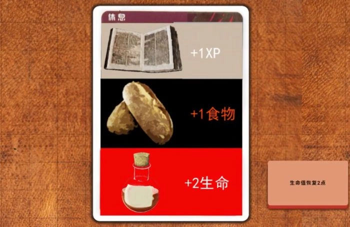 迷你游侠1手游无广告版