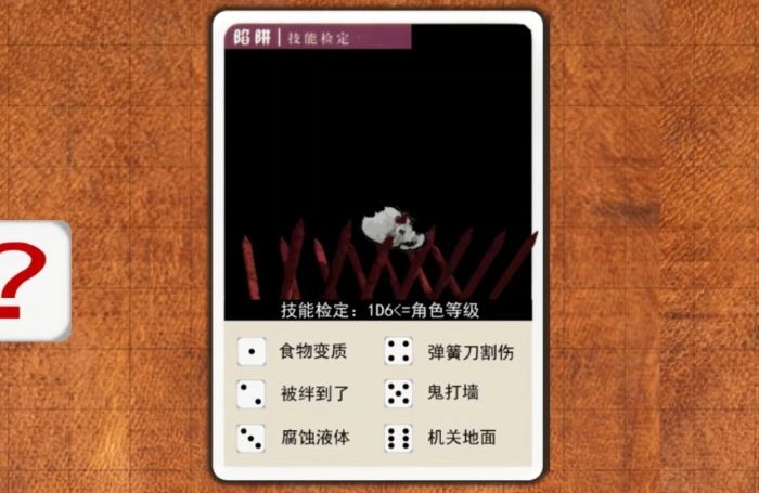 迷你游侠1手游无广告版