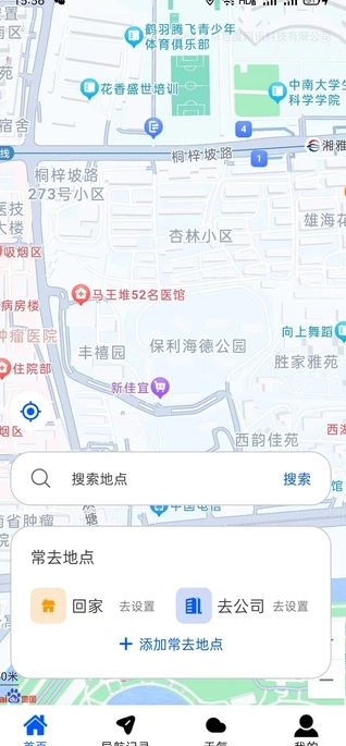 智能全景卫星导航安卓免费版图1