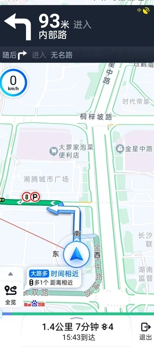 智能全景卫星导航安卓免费版图2