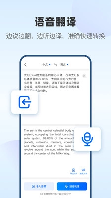 风云翻译官直装版图4
