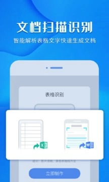 风云录屏大师手机免费版图2