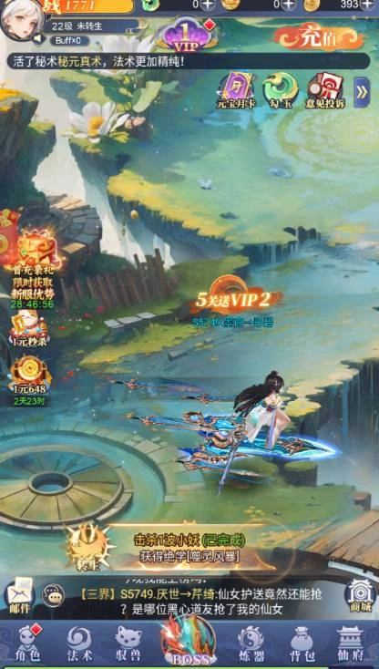 游戏截图