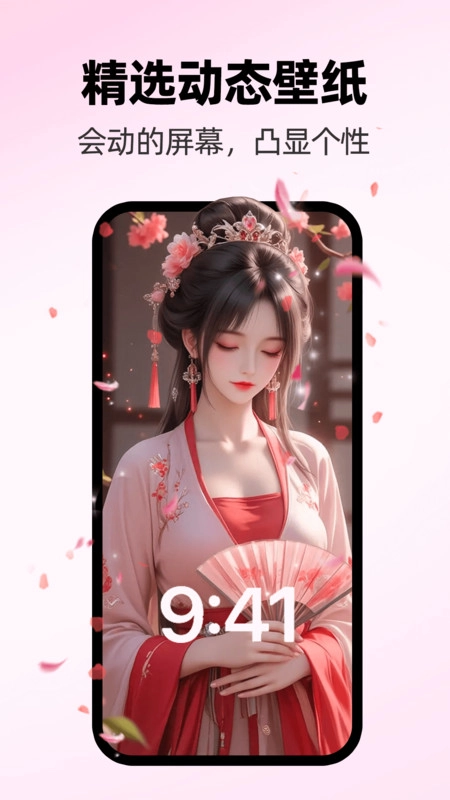 主题桌面壁纸原版图2