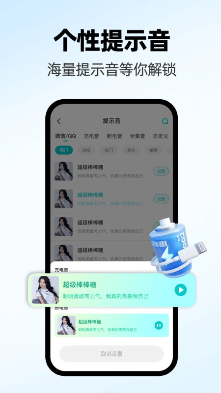 主题桌面壁纸原版图3
