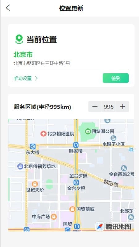 佳人工作室直装版图2