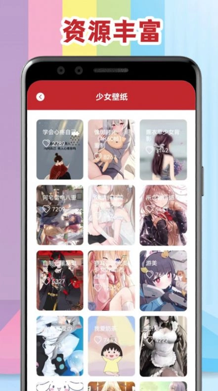 腐门圈二次元安卓版图2