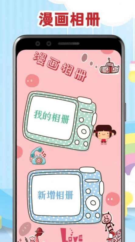 腐门圈二次元安卓版图3
