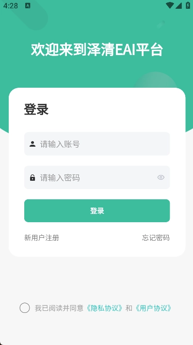 泽清EAI原版图4