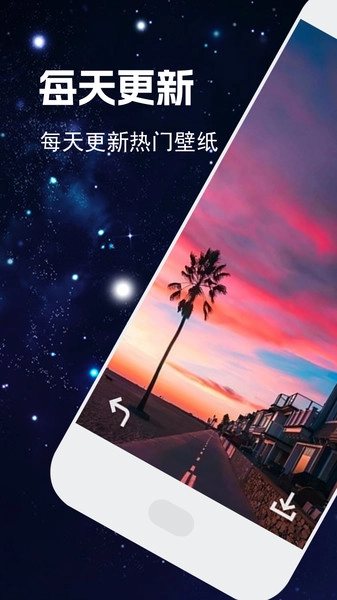 电壁纸大全安卓直装版图2