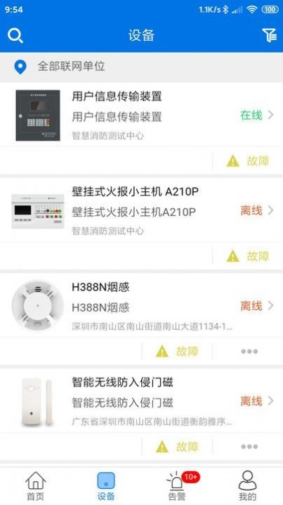 六瑞云免费版图2