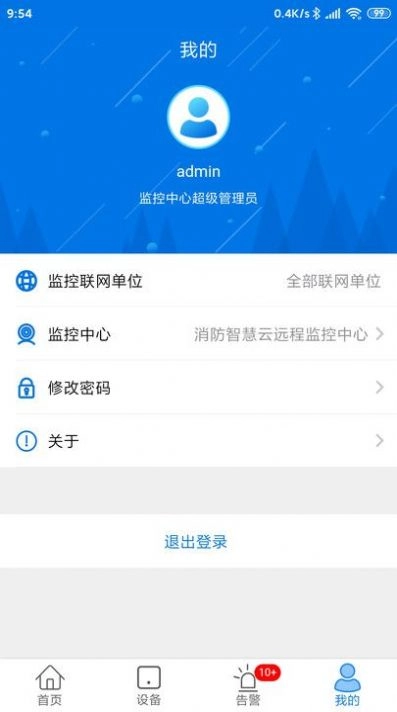 六瑞云免费版图3
