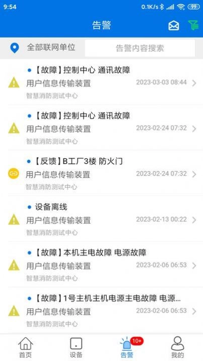 六瑞云免费版图4