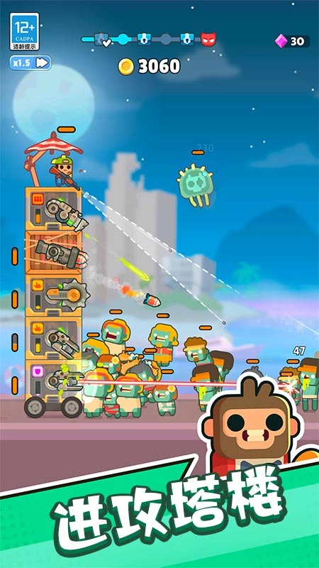游戏截图