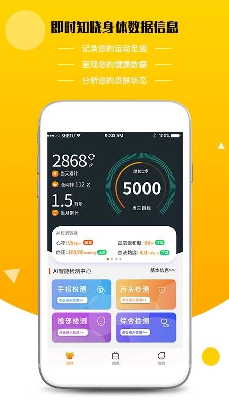 即时猫官方正版图1