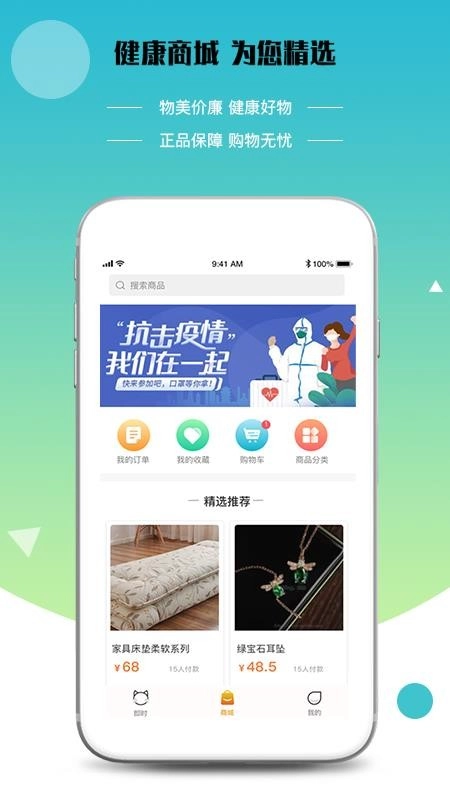 即时猫官方正版图2