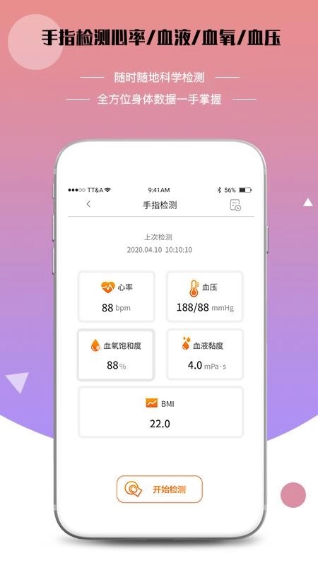 即时猫官方正版图3