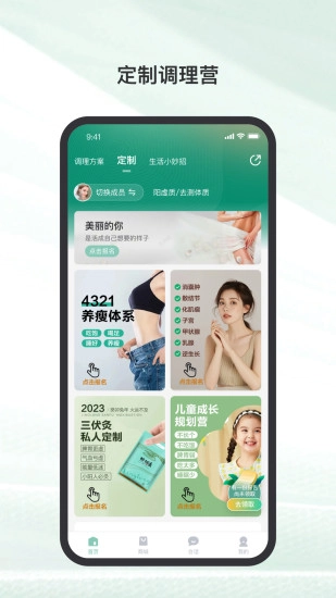 玲珑安卓直装版图2