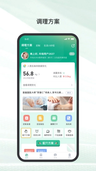 玲珑安卓直装版图3