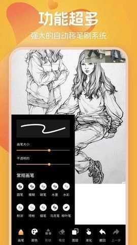 139漫画板官方正版图1