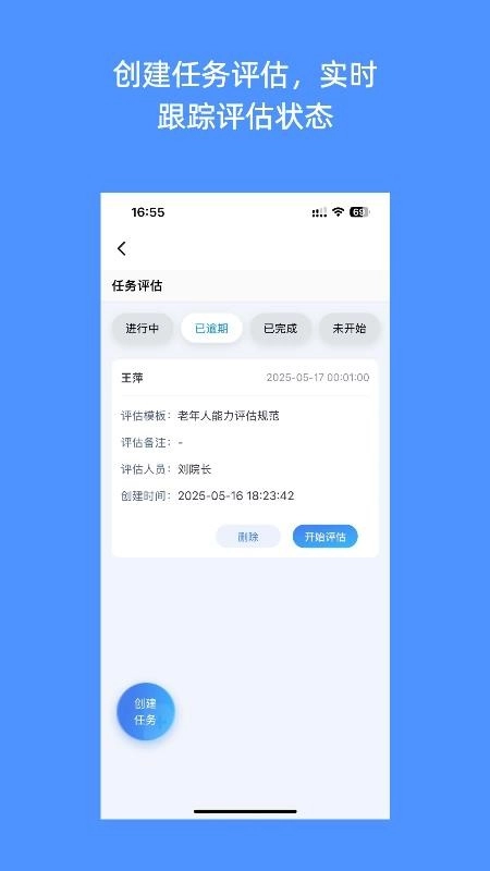 南迦智养无广告版图4