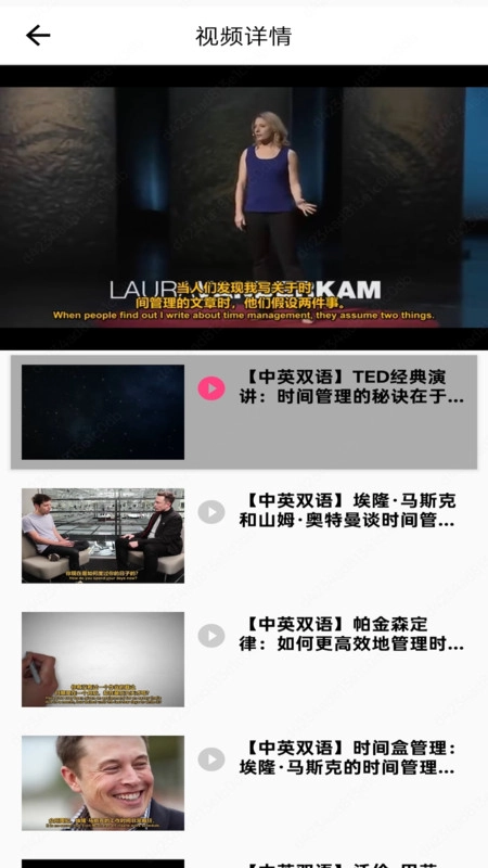 有饭职业规划官方最新版图2