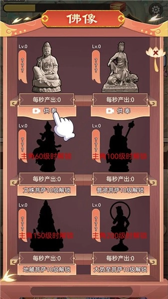 我的修行路1
