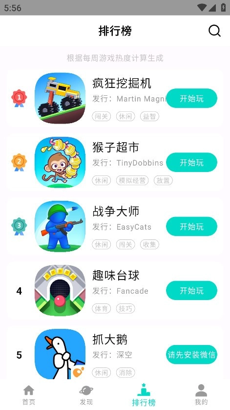 手开(3)