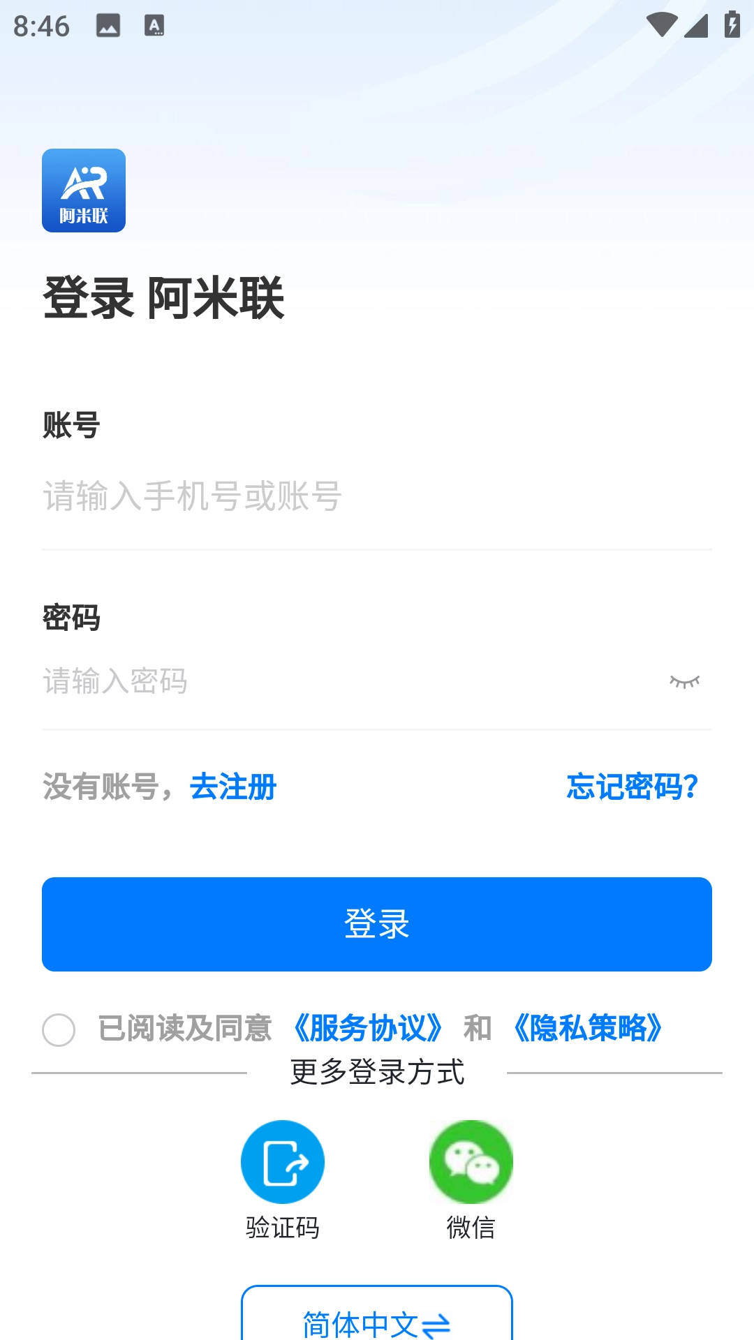 阿米联最新版图1