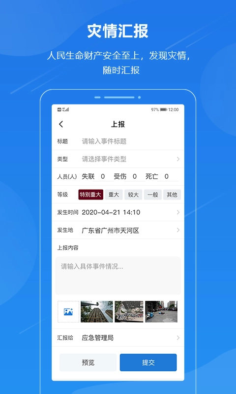 一键通无广告版图2