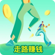 全民走路官方正版