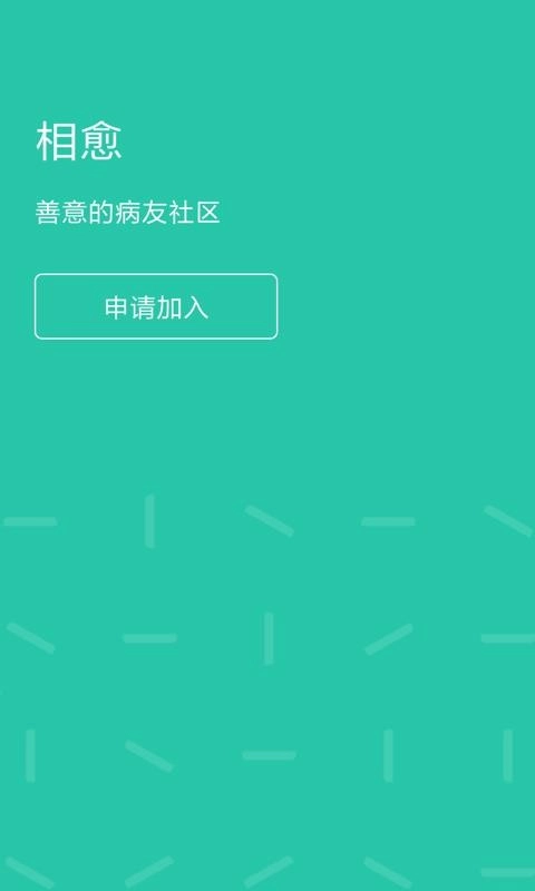 绿松果通用版图2