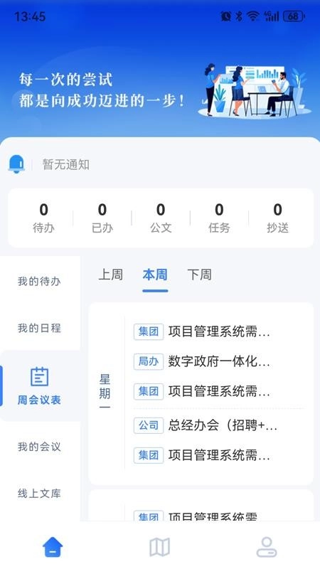 阳湖数据正版图1