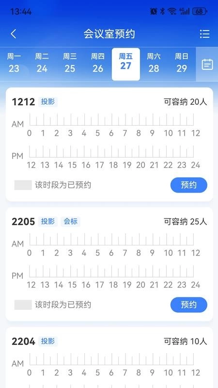 阳湖数据正版图2