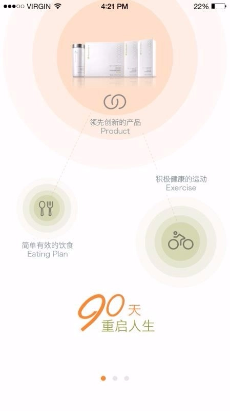 V身达人最新免费版图2