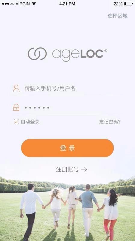 V身达人最新免费版图3
