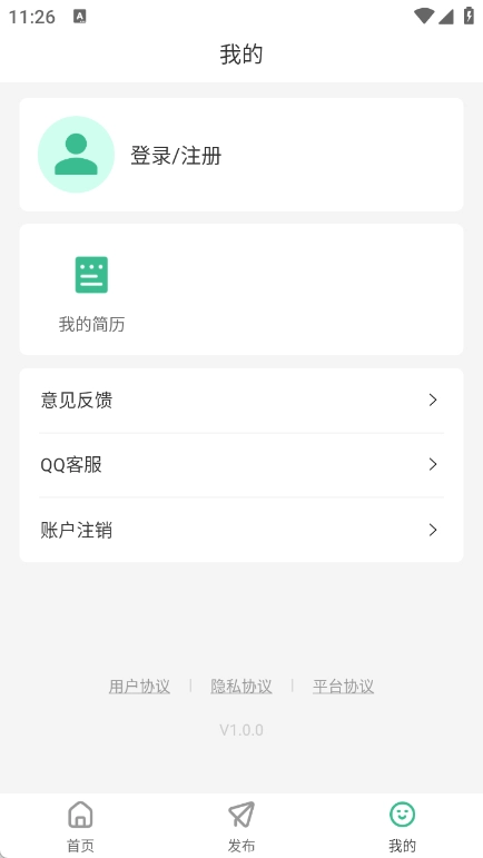 包包兼职最新版