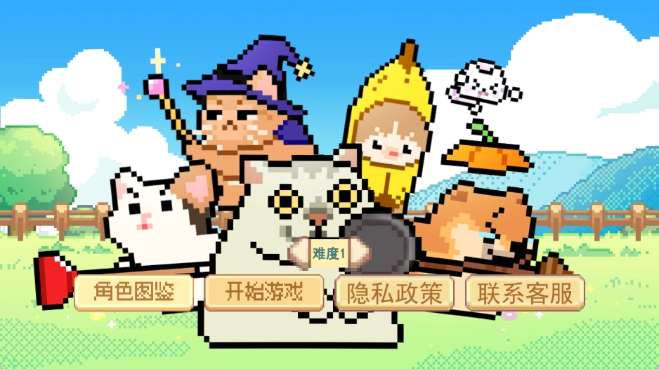 竞技自走棋(4)