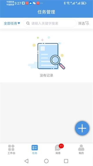 乾策立方安卓免费版图1