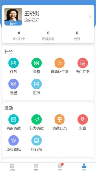 乾策立方安卓免费版图3