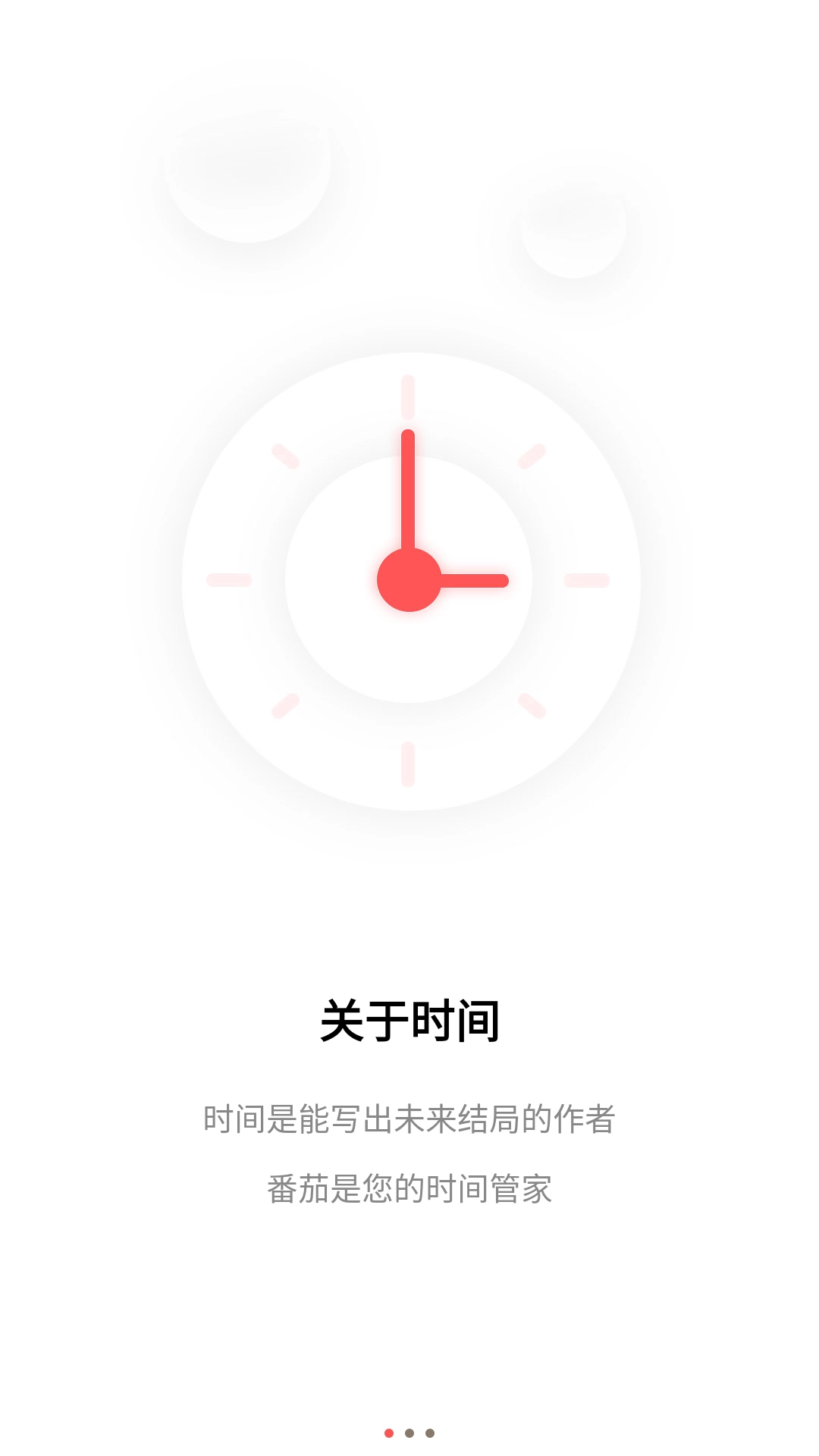 番茄钟清单安卓直装版图2