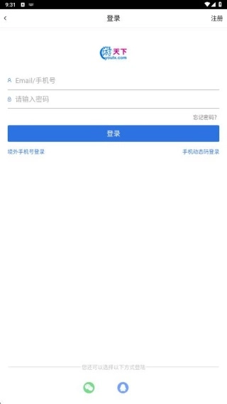 游天下app下载