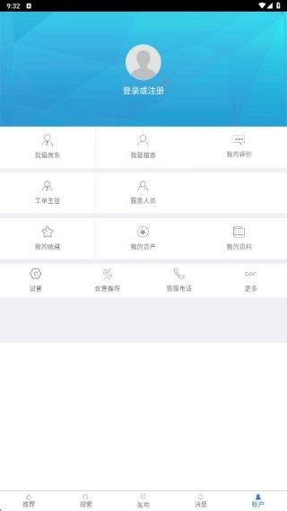 游天下app下载